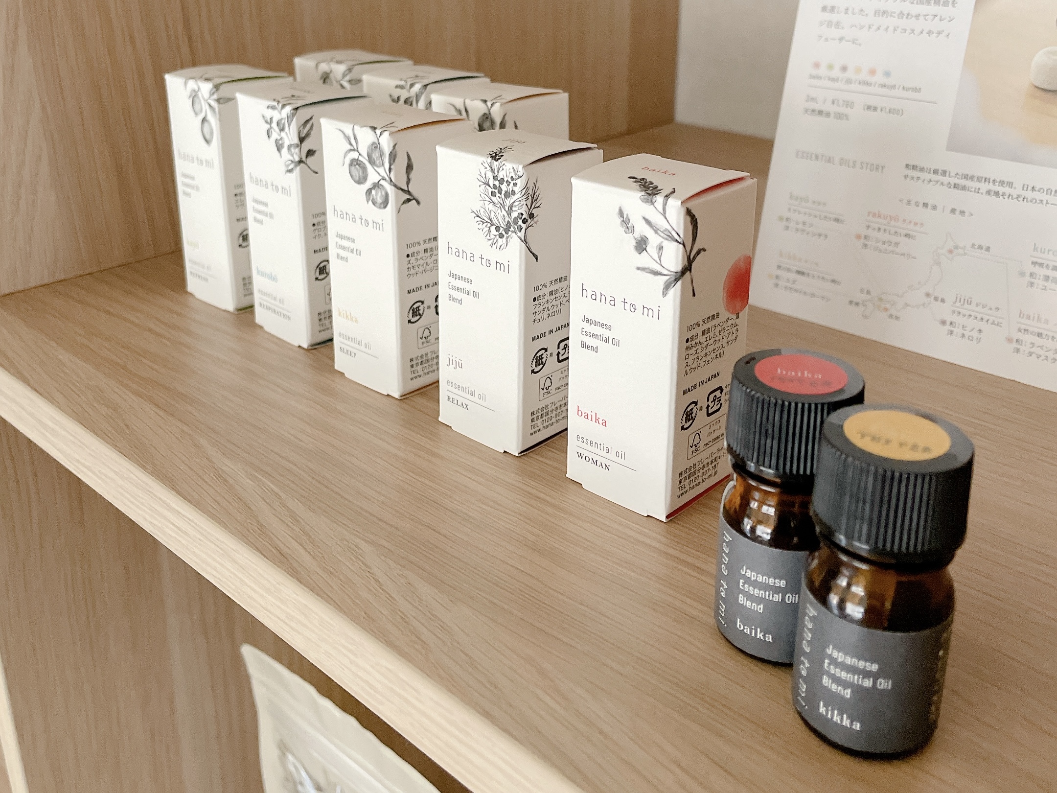 hanaさま専用 hana to mi】ボタニカルインセンス baika／jiju／kikka